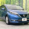 nissan note 2016 -NISSAN--Note DAA-HE12--HE12-014883---NISSAN--Note DAA-HE12--HE12-014883- image 17