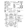 toyota crown-estate 2003 -TOYOTA--Crown Esrate JZS171W-0111631---TOYOTA--Crown Esrate JZS171W-0111631- image 4