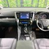 toyota alphard 2022 -TOYOTA--Alphard 3BA-AGH30W--AGH30-0434909---TOYOTA--Alphard 3BA-AGH30W--AGH30-0434909- image 2