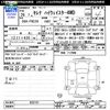 nissan serena 2014 -NISSAN--Serena FNC26--033191---NISSAN--Serena FNC26--033191- image 3