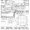suzuki hustler 2015 -SUZUKI 【湘南 580ﾖ6595】--Hustler MR41S-103362---SUZUKI 【湘南 580ﾖ6595】--Hustler MR41S-103362- image 3