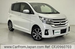 nissan dayz 2016 -NISSAN--DAYZ DBA-B21W--B21W-0327685---NISSAN--DAYZ DBA-B21W--B21W-0327685-