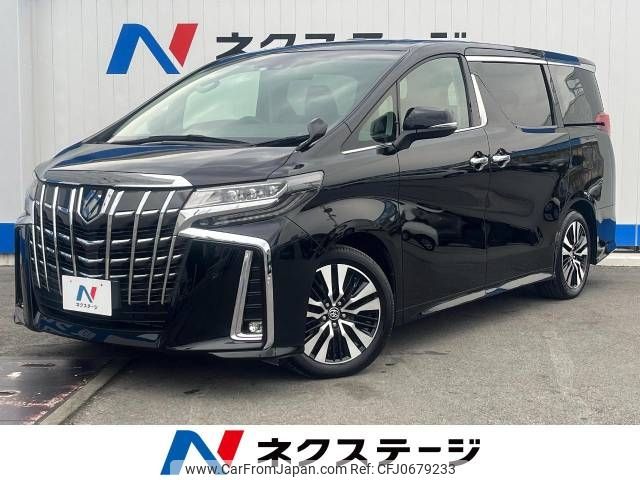 toyota alphard 2022 -TOYOTA--Alphard 3BA-AGH30W--AGH30-0443116---TOYOTA--Alphard 3BA-AGH30W--AGH30-0443116- image 1