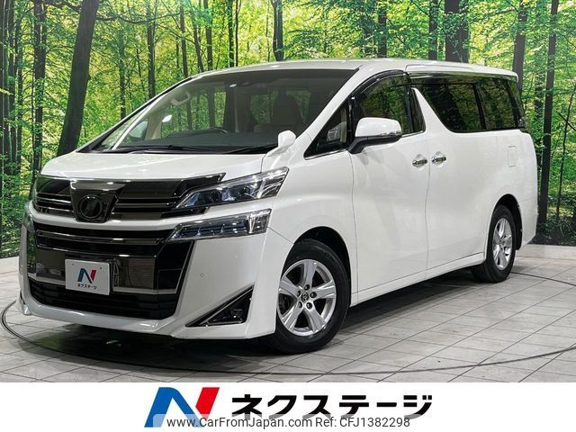 toyota vellfire 2019 -TOYOTA--Vellfire DBA-AGH30W--AGH30-0251285---TOYOTA--Vellfire DBA-AGH30W--AGH30-0251285- image 1