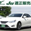 toyota mark-x 2015 quick_quick_DBA-GRX130_GRX130-6094869 image 17