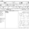 toyota rav4 2020 -TOYOTA 【名古屋 362ﾘ1003】--RAV4 6BA-MXAA54--MXAA54-5014182---TOYOTA 【名古屋 362ﾘ1003】--RAV4 6BA-MXAA54--MXAA54-5014182- image 3