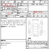 honda shuttle 2016 CFJ1644846 image 21