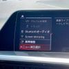 bmw z4 2019 -BMW 【大阪 331ﾎ 589】--BMW Z4 3BA-HF20--WBAHF12070WW32878---BMW 【大阪 331ﾎ 589】--BMW Z4 3BA-HF20--WBAHF12070WW32878- image 23