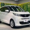 nissan dayz 2023 quick_quick_B43W_B43W-0404624 image 17