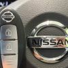 nissan x-trail 2017 -NISSAN--X-Trail DBA-T32--T32-044247---NISSAN--X-Trail DBA-T32--T32-044247- image 8