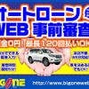 toyota townace-truck 2017 GOO_NET_EXCHANGE_0560435A30240427W001 image 3