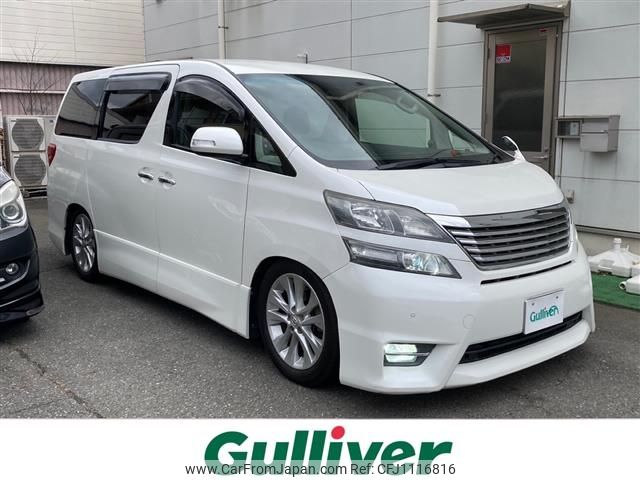toyota vellfire 2009 -TOYOTA--Vellfire DBA-ANH20W--ANH20-8084201---TOYOTA--Vellfire DBA-ANH20W--ANH20-8084201- image 1