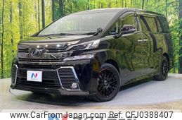 toyota vellfire 2017 -TOYOTA--Vellfire DBA-AGH30W--AGH30-0157564---TOYOTA--Vellfire DBA-AGH30W--AGH30-0157564-