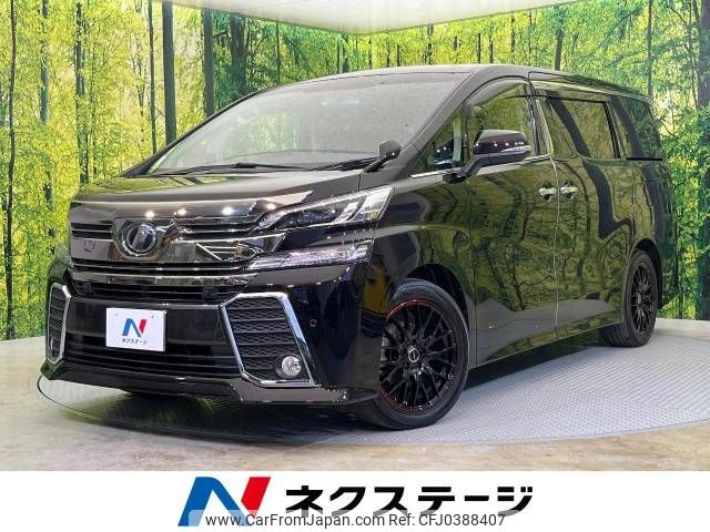 toyota vellfire 2017 -TOYOTA--Vellfire DBA-AGH30W--AGH30-0157564---TOYOTA--Vellfire DBA-AGH30W--AGH30-0157564- image 1