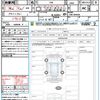 toyota gr86 2022 quick_quick_ZN8_ZN8-004666 image 21