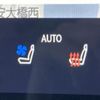 lexus nx 2021 CFJ1757164 image 7