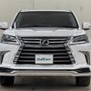 lexus lx 2017 -LEXUS--Lexus LX DBA-URJ201W--URJ201-4248191---LEXUS--Lexus LX DBA-URJ201W--URJ201-4248191- image 20