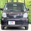 nissan moco 2015 -NISSAN--Moco DBA-MG33S--MG33S-697584---NISSAN--Moco DBA-MG33S--MG33S-697584- image 14