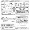 toyota toyota-others undefined -TOYOTA--Toyota Shovelloader 2SG7-2SG7-12601---TOYOTA--Toyota Shovelloader 2SG7-2SG7-12601- image 3