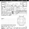 nissan note 2020 -NISSAN 【鈴鹿 530ｾ889】--Note HE12-316707---NISSAN 【鈴鹿 530ｾ889】--Note HE12-316707- image 3