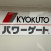 toyota dyna-truck 2020 GOO_NET_EXCHANGE_0507057A30250611W001 image 35