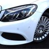 mercedes-benz c-class 2015 -MERCEDES-BENZ--Benz C Class RBA-205042C--WDD2050422R054708---MERCEDES-BENZ--Benz C Class RBA-205042C--WDD2050422R054708- image 22