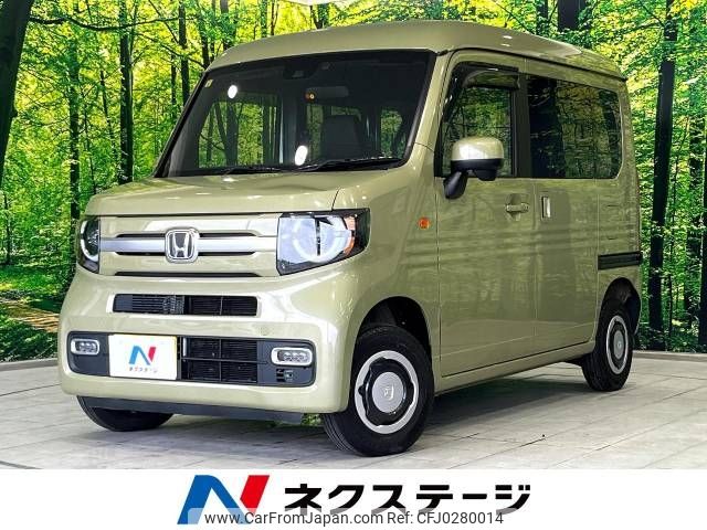 honda n-van 2021 -HONDA--N VAN 5BD-JJ2--JJ2-3101463---HONDA--N VAN 5BD-JJ2--JJ2-3101463- image 1