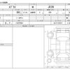 suzuki every 2025 CFJ1614210 image 3
