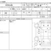 nissan x-trail 2014 -NISSAN--X-Trail DBA-T32--T32-006854---NISSAN--X-Trail DBA-T32--T32-006854- image 3