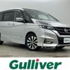 nissan serena 2017 -NISSAN--Serena DAA-GFC27--GFC27-056580---NISSAN--Serena DAA-GFC27--GFC27-056580- image 1