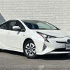toyota prius 2016 CFJ1661843 image 1