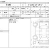 honda n-one 2014 -HONDA 【尾張小牧 581ｶ5987】--N ONE DBA-JG1--JG1-1063979---HONDA 【尾張小牧 581ｶ5987】--N ONE DBA-JG1--JG1-1063979- image 3