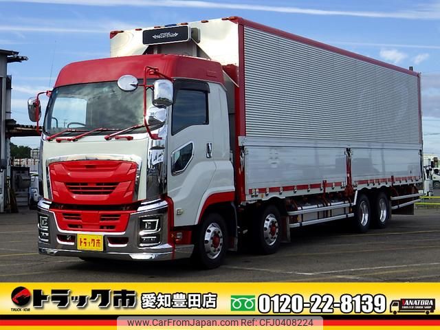 isuzu giga 2017 GOO_NET_EXCHANGE_0206393A30240916W009 image 1