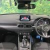 mazda cx-5 2020 quick_quick_KFEP_KFEP-403552 image 2