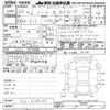 nissan note 2018 -NISSAN--Note E12-538065---NISSAN--Note E12-538065- image 3