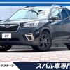 subaru forester 2020 -SUBARU--Forester 5BA-SK9--SK9-035885---SUBARU--Forester 5BA-SK9--SK9-035885- image 1