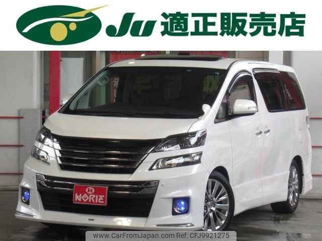 toyota vellfire 2013 -TOYOTA--Vellfire ANH20W--8275876---TOYOTA--Vellfire ANH20W--8275876- image 1