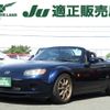 mazda roadster 2008 -MAZDA--Roadster CBA-NCEC--NCEC-251565---MAZDA--Roadster CBA-NCEC--NCEC-251565- image 1
