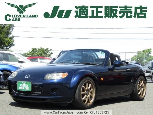 mazda roadster 2008 -MAZDA--Roadster CBA-NCEC--NCEC-251565---MAZDA--Roadster CBA-NCEC--NCEC-251565- image 1