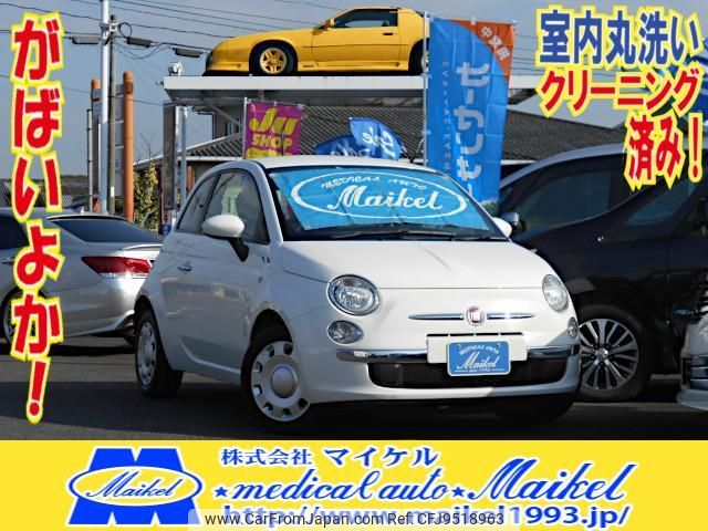 fiat 500 2014 quick_quick_ABA-31212_ZFA3120000J283986 image 1