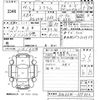 mazda scrum-wagon 2012 -MAZDA 【山口 581か3547】--Scrum Wagon DG64W-355002---MAZDA 【山口 581か3547】--Scrum Wagon DG64W-355002- image 3