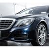 mercedes-benz s-class 2014 -MERCEDES-BENZ--Benz S Class DAA-222057--WDD2220572A051201---MERCEDES-BENZ--Benz S Class DAA-222057--WDD2220572A051201- image 14