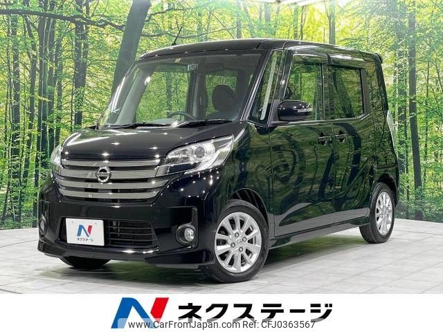 nissan dayz-roox 2015 -NISSAN--DAYZ Roox DBA-B21A--B21A-0115330---NISSAN--DAYZ Roox DBA-B21A--B21A-0115330- image 1