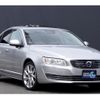 volvo s80 2015 CFJ1863887 image 5