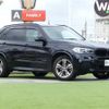 bmw x5 2014 -BMW--BMW X5 LDA-KS30--WBAKS420100J47626---BMW--BMW X5 LDA-KS30--WBAKS420100J47626- image 1