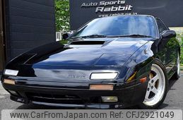 1986 Mazda Savanna RX-7 For Sale | CAR FROM JAPAN