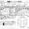 chrysler jeep-cherokee 2021 -CHRYSLER--Jeep Cherokee 1C4PJMHN3LD530611---CHRYSLER--Jeep Cherokee 1C4PJMHN3LD530611- image 3