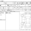 suzuki jimny 2019 -SUZUKI 【土浦 580ﾈ1718】--Jimny 3BA-JB64W--JB64W-119710---SUZUKI 【土浦 580ﾈ1718】--Jimny 3BA-JB64W--JB64W-119710- image 3