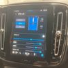 volvo xc40 2024 quick_quick_5AA-XB420TXCM2_LYVXZK8M9SL493488 image 10