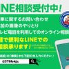 nissan vanette-truck 2006 CFJ1833918 image 3